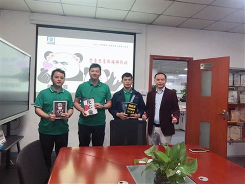 Câu lạc bộ đọc sách chính xác Huazheng và Hội nghị khen thưởng hàng tháng